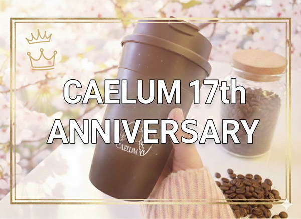 ���e��CAELUM