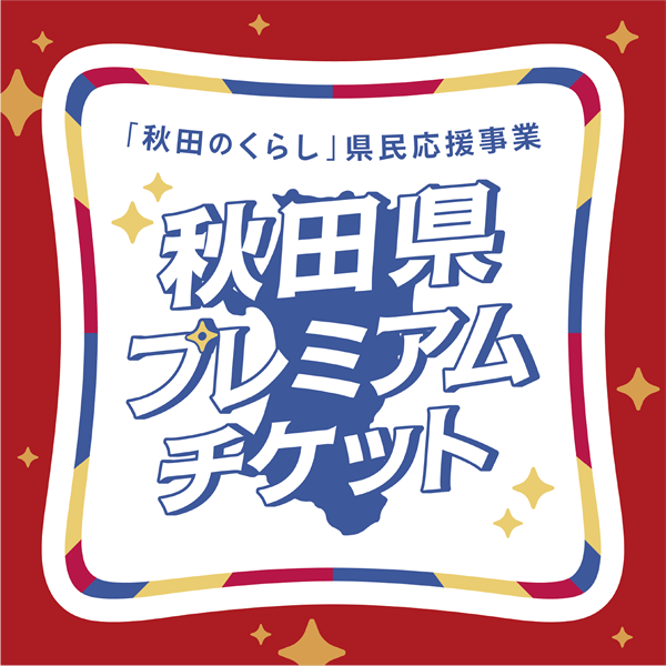 ���e��CAELUM